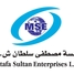 Mustafa Sultan - Endress+Hauser sales channel partner in Oman